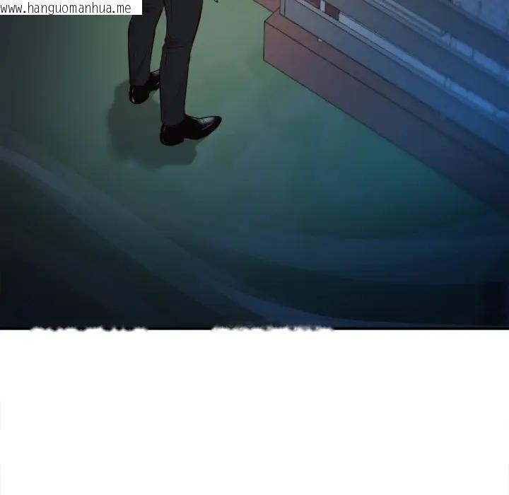 韩国漫画无限轮回的一天韩漫_无限轮回的一天-第5话在线免费阅读-韩国漫画-第95张图片