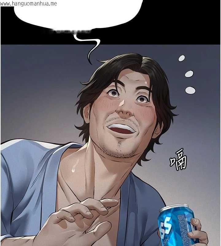 韩国漫画义父韩漫_义父-第13话-被冷落的义女在线免费阅读-韩国漫画-第73张图片