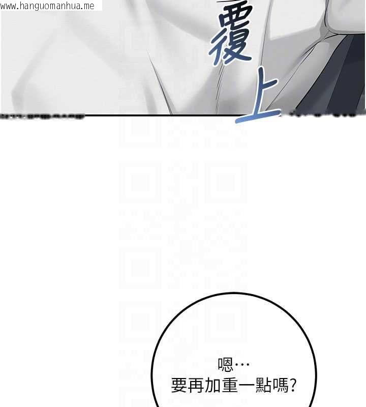 韩国漫画校园成人礼韩漫_校园成人礼-第32话-后宫再多添一人吗?!在线免费阅读-韩国漫画-第124张图片