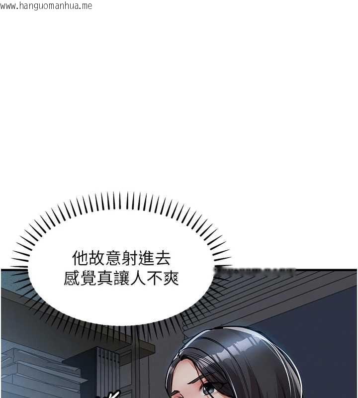 韩国漫画衣锦还乡韩漫_衣锦还乡-第41话-在手术室里怀孕机率100%在线免费阅读-韩国漫画-第1张图片