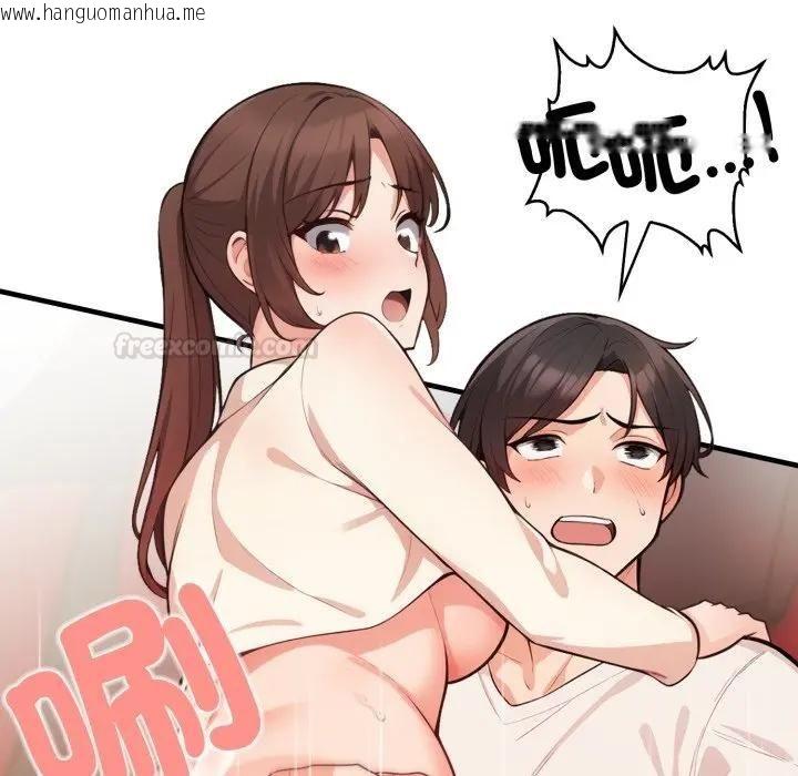 韩国漫画刺激的速食店大夜班韩漫_刺激的速食店大夜班-第8话在线免费阅读-韩国漫画-第30张图片