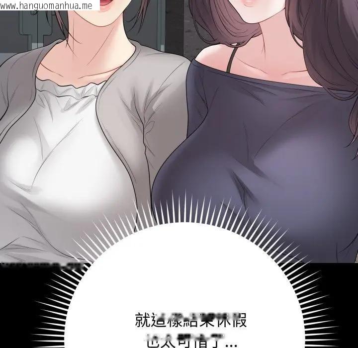 韩国漫画最后的冲刺/冲刺重考班韩漫_最后的冲刺/冲刺重考班-第57话在线免费阅读-韩国漫画-第21张图片