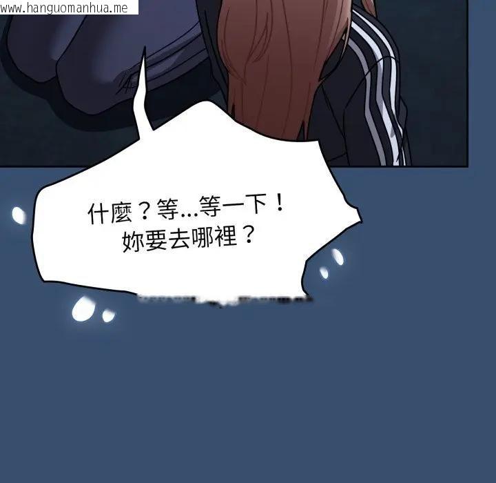 韩国漫画热情拳击馆/抢救拳击馆大作战韩漫_热情拳击馆/抢救拳击馆大作战-第68话在线免费阅读-韩国漫画-第113张图片