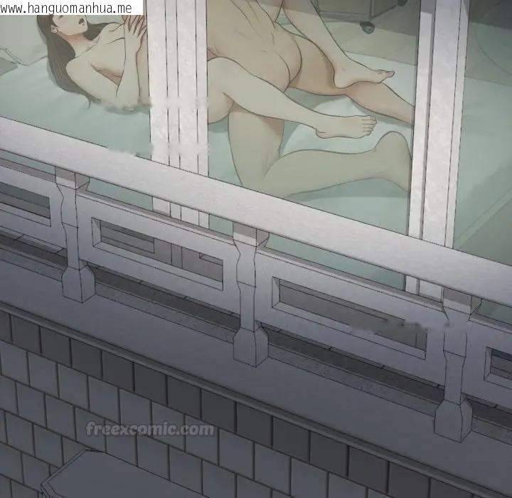 韩国漫画无限轮回的一天韩漫_无限轮回的一天-第5话在线免费阅读-韩国漫画-第105张图片