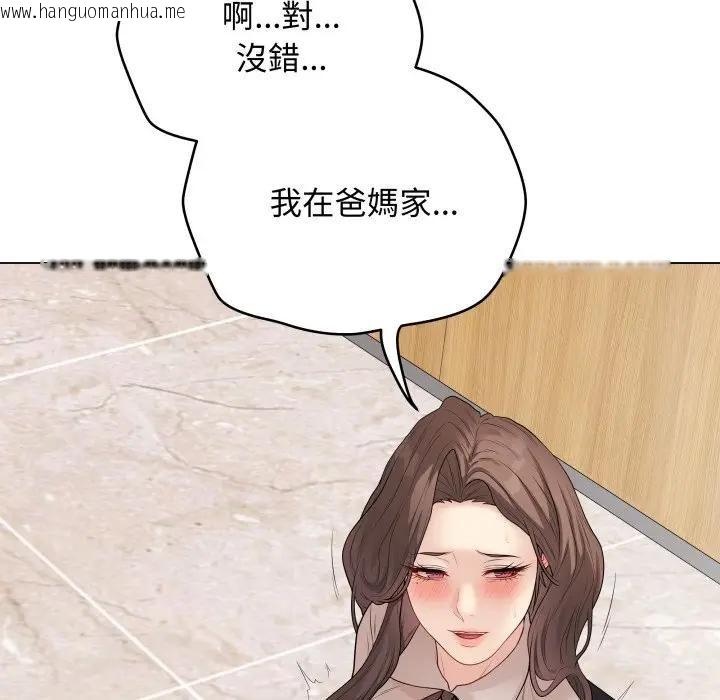 韩国漫画最后的冲刺/冲刺重考班韩漫_最后的冲刺/冲刺重考班-第57话在线免费阅读-韩国漫画-第86张图片