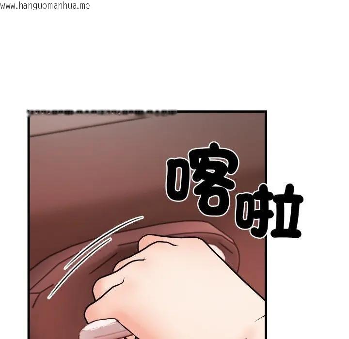 韩国漫画刺激的速食店大夜班韩漫_刺激的速食店大夜班-第8话在线免费阅读-韩国漫画-第56张图片