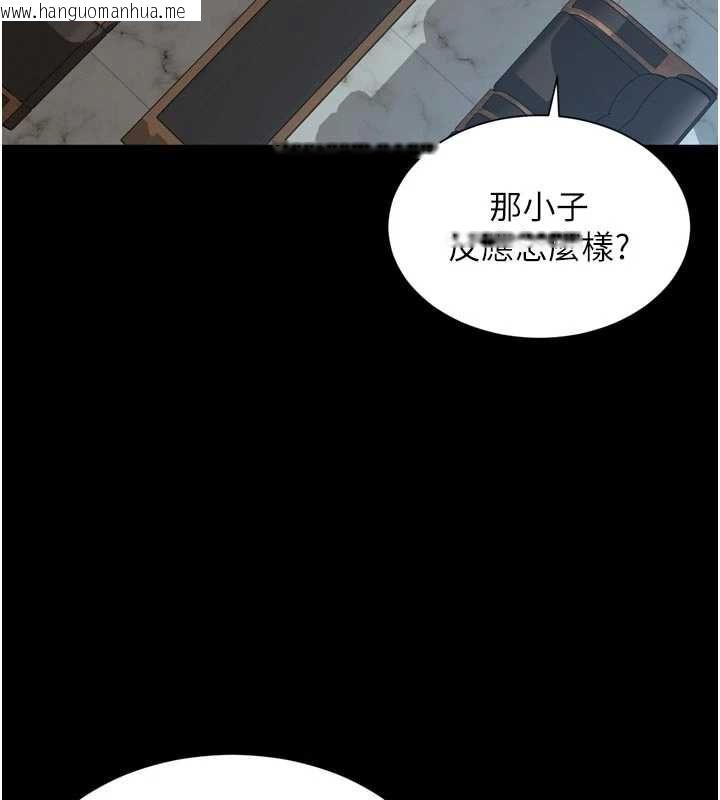韩国漫画越线咨询韩漫_越线咨询-第17话-在女厕解锁新玩法在线免费阅读-韩国漫画-第137张图片