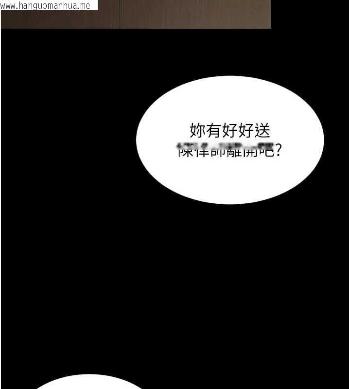 韩国漫画越线咨询韩漫_越线咨询-第17话-在女厕解锁新玩法在线免费阅读-韩国漫画-第135张图片