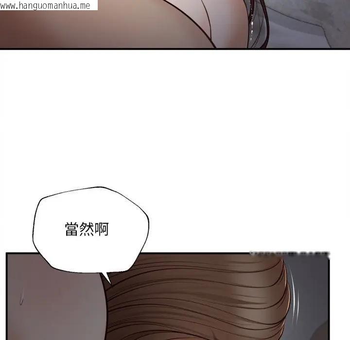 韩国漫画无限轮回的一天韩漫_无限轮回的一天-第5话在线免费阅读-韩国漫画-第21张图片