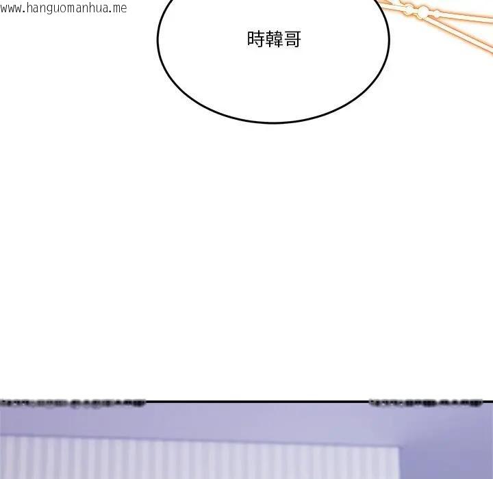 韩国漫画男人止步韩漫_男人止步-第51话在线免费阅读-韩国漫画-第141张图片