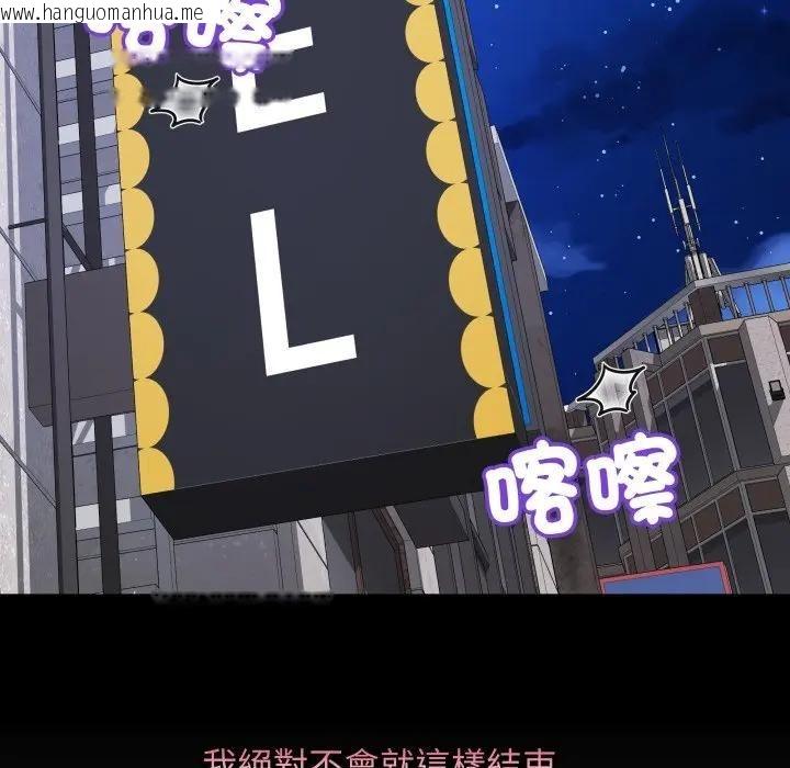 韩国漫画最后的冲刺/冲刺重考班韩漫_最后的冲刺/冲刺重考班-第57话在线免费阅读-韩国漫画-第39张图片