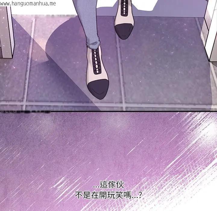 韩国漫画男人止步韩漫_男人止步-第51话在线免费阅读-韩国漫画-第177张图片