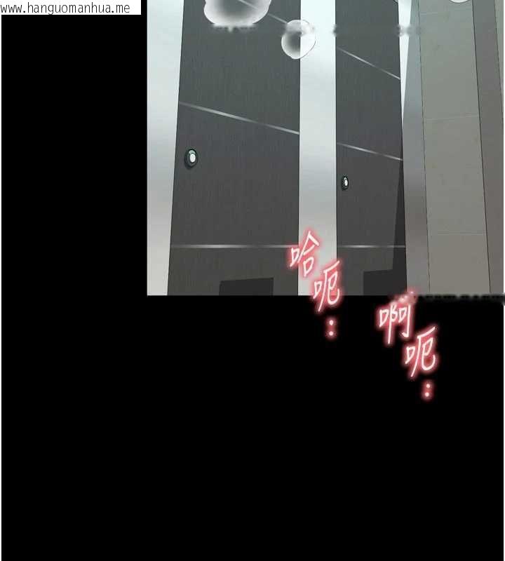 韩国漫画越线咨询韩漫_越线咨询-第17话-在女厕解锁新玩法在线免费阅读-韩国漫画-第115张图片