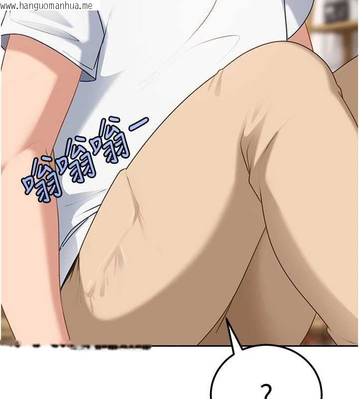 韩国漫画太妹硬闯成人界韩漫_太妹硬闯成人界-第27话-今晚可不可以陪陪我?在线免费阅读-韩国漫画-第136张图片