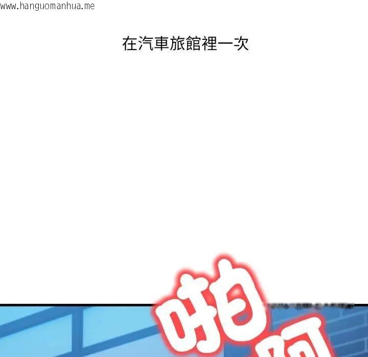 韩国漫画刺激的速食店大夜班韩漫_刺激的速食店大夜班-第8话在线免费阅读-韩国漫画-第43张图片