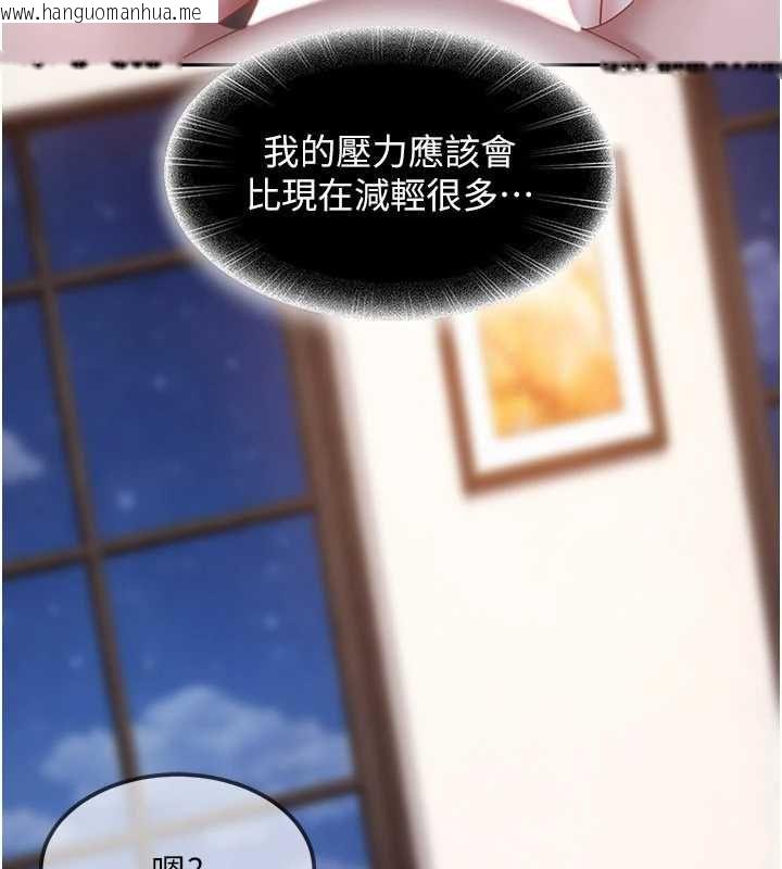 韩国漫画太妹硬闯成人界韩漫_太妹硬闯成人界-第27话-今晚可不可以陪陪我?在线免费阅读-韩国漫画-第62张图片