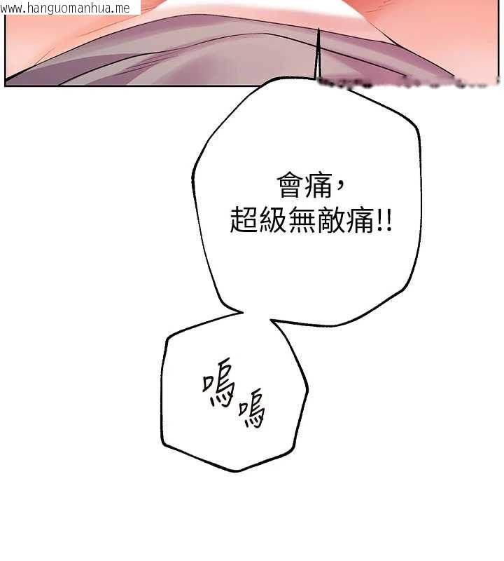韩国漫画老师的亲密指导韩漫_老师的亲密指导-第94话-帮嘴硬女开苞在线免费阅读-韩国漫画-第180张图片