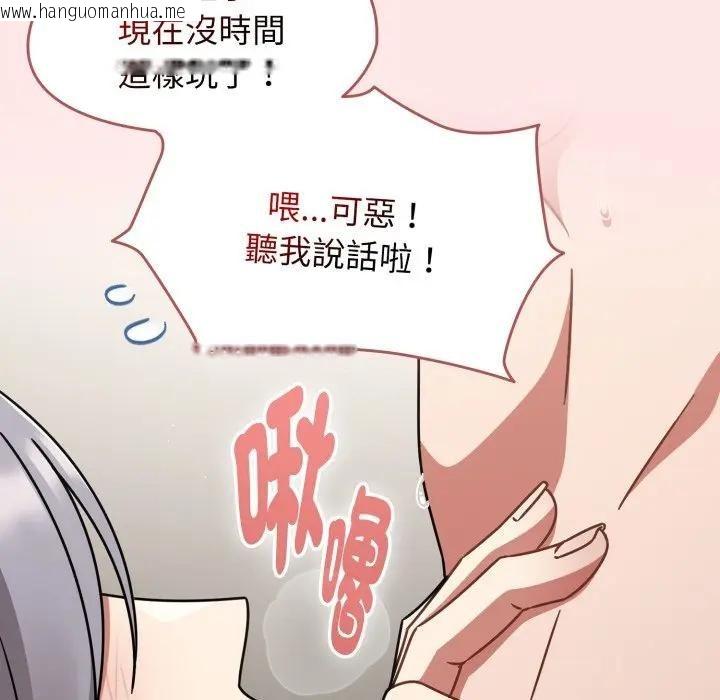 韩国漫画热情拳击馆/抢救拳击馆大作战韩漫_热情拳击馆/抢救拳击馆大作战-第68话在线免费阅读-韩国漫画-第128张图片