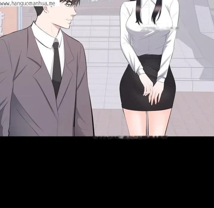 韩国漫画豪门千金的男人韩漫_豪门千金的男人-第12话在线免费阅读-韩国漫画-第12张图片