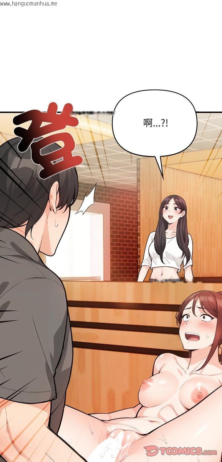 韩国漫画刺激的速食店大夜班韩漫_刺激的速食店大夜班-第7话在线免费阅读-韩国漫画-第1张图片