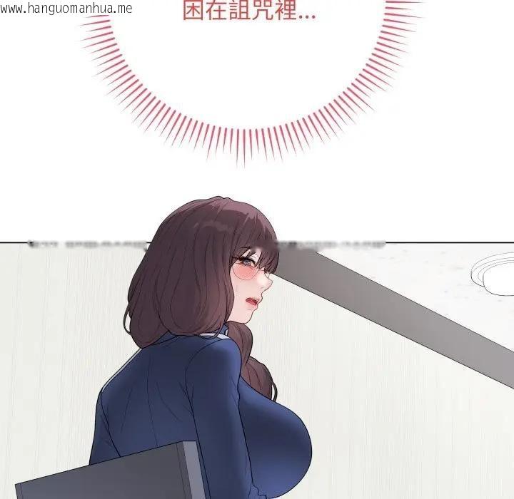 韩国漫画最后的冲刺/冲刺重考班韩漫_最后的冲刺/冲刺重考班-第57话在线免费阅读-韩国漫画-第108张图片