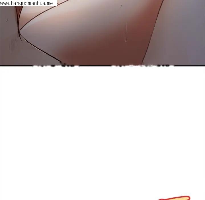 韩国漫画无限轮回的一天韩漫_无限轮回的一天-第5话在线免费阅读-韩国漫画-第24张图片