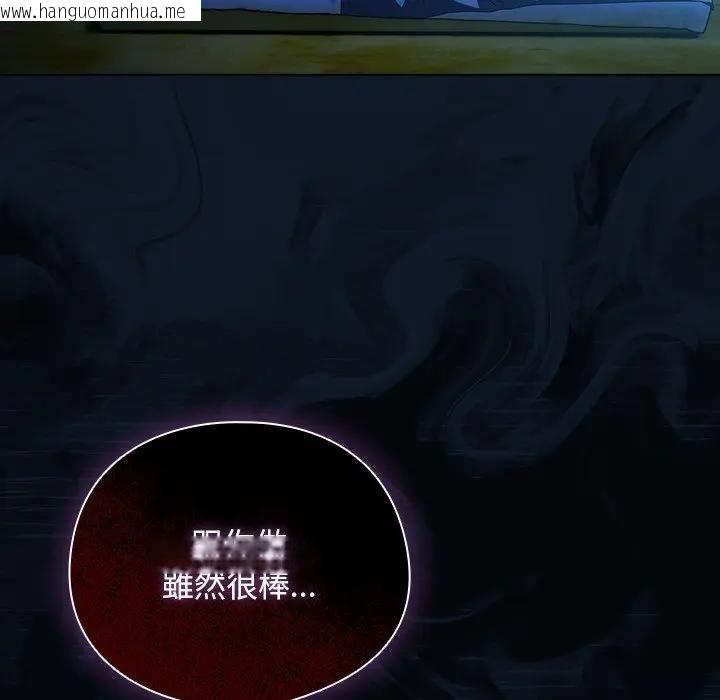 韩国漫画请弄脏我的女朋友/请玷污我女友韩漫_请弄脏我的女朋友/请玷污我女友-第50话在线免费阅读-韩国漫画-第161张图片