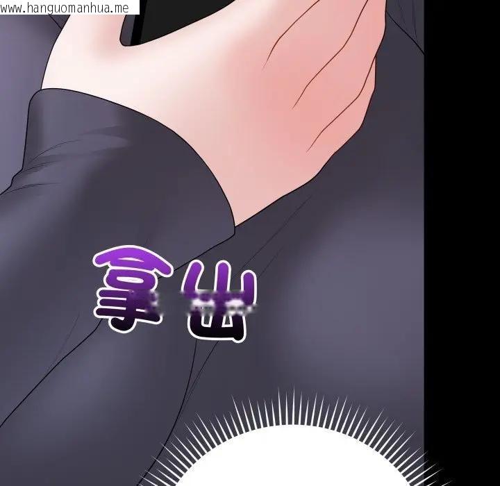 韩国漫画最后的冲刺/冲刺重考班韩漫_最后的冲刺/冲刺重考班-第57话在线免费阅读-韩国漫画-第36张图片