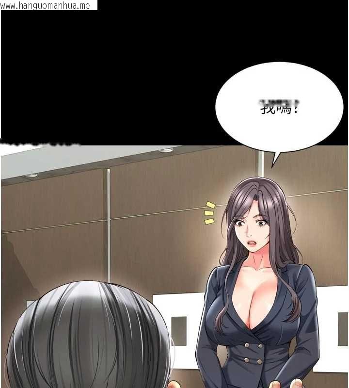 韩国漫画越线咨询韩漫_越线咨询-第17话-在女厕解锁新玩法在线免费阅读-韩国漫画-第151张图片