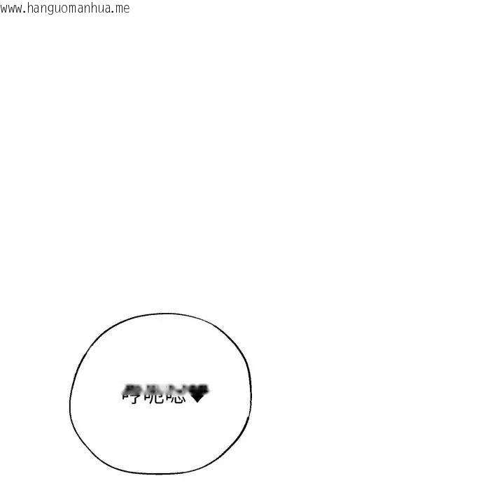 韩国漫画刺激的速食店大夜班韩漫_刺激的速食店大夜班-第8话在线免费阅读-韩国漫画-第32张图片