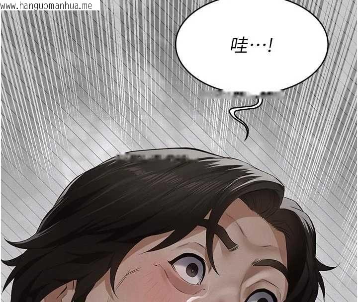 韩国漫画义父韩漫_义父-第13话-被冷落的义女在线免费阅读-韩国漫画-第142张图片