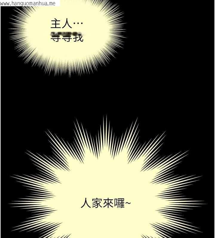 韩国漫画越线咨询韩漫_越线咨询-第17话-在女厕解锁新玩法在线免费阅读-韩国漫画-第159张图片