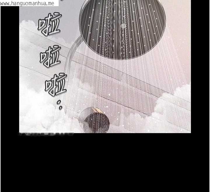 韩国漫画义父韩漫_义父-第13话-被冷落的义女在线免费阅读-韩国漫画-第146张图片