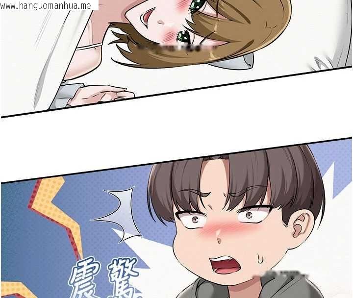 韩国漫画校园成人礼韩漫_校园成人礼-第32话-后宫再多添一人吗?!在线免费阅读-韩国漫画-第33张图片