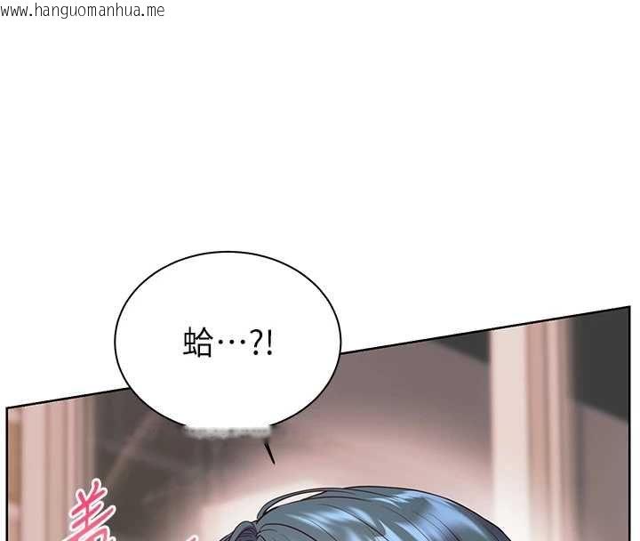 韩国漫画老师的亲密指导韩漫_老师的亲密指导-第94话-帮嘴硬女开苞在线免费阅读-韩国漫画-第31张图片