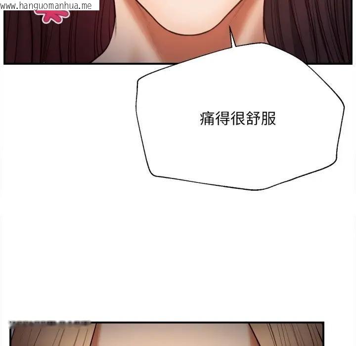 韩国漫画无限轮回的一天韩漫_无限轮回的一天-第5话在线免费阅读-韩国漫画-第66张图片