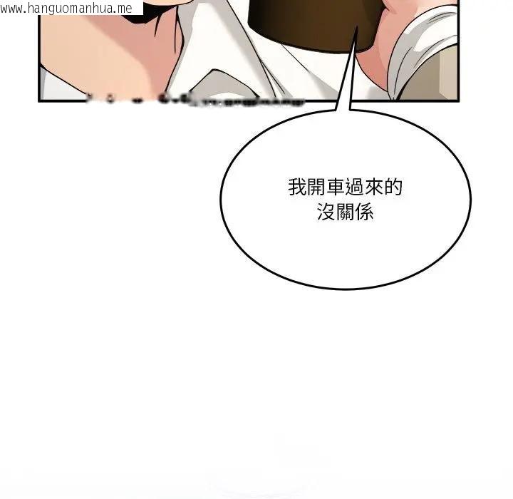 韩国漫画男人止步韩漫_男人止步-第51话在线免费阅读-韩国漫画-第82张图片