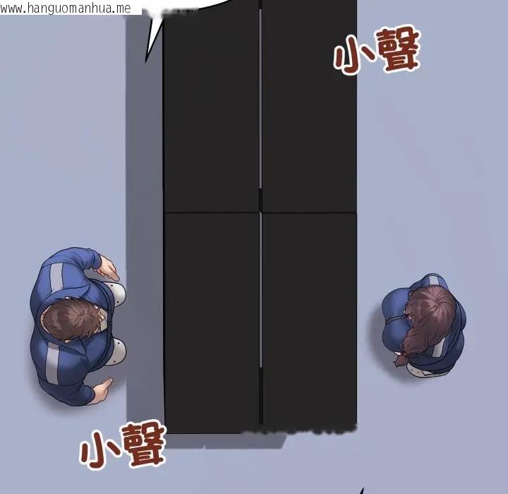 韩国漫画最后的冲刺/冲刺重考班韩漫_最后的冲刺/冲刺重考班-第57话在线免费阅读-韩国漫画-第131张图片