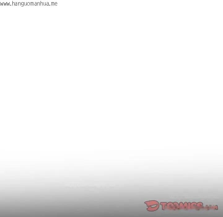 韩国漫画无限轮回的一天韩漫_无限轮回的一天-第5话在线免费阅读-韩国漫画-第111张图片