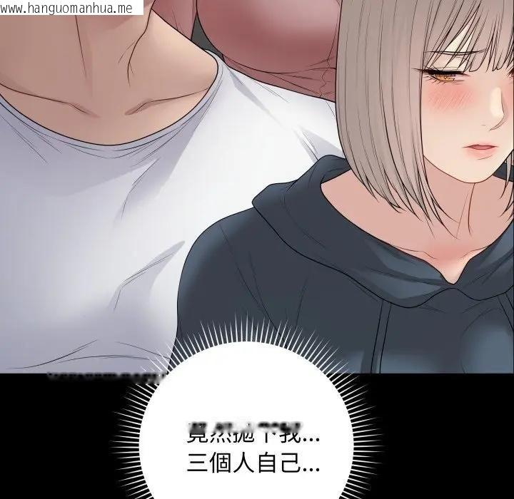 韩国漫画最后的冲刺/冲刺重考班韩漫_最后的冲刺/冲刺重考班-第57话在线免费阅读-韩国漫画-第31张图片