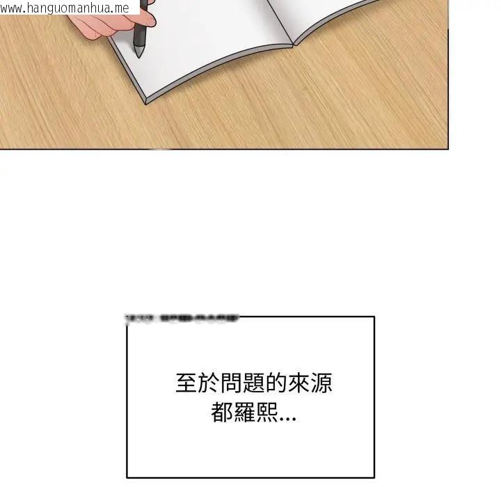 韩国漫画最后的冲刺/冲刺重考班韩漫_最后的冲刺/冲刺重考班-第57话在线免费阅读-韩国漫画-第119张图片