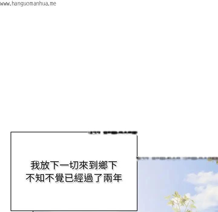 韩国漫画请弄脏我的女朋友/请玷污我女友韩漫_请弄脏我的女朋友/请玷污我女友-第50话在线免费阅读-韩国漫画-第31张图片