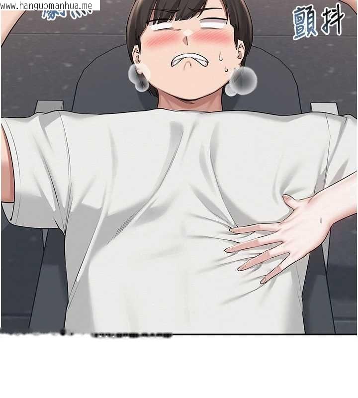 韩国漫画校园成人礼韩漫_校园成人礼-第32话-后宫再多添一人吗?!在线免费阅读-韩国漫画-第133张图片