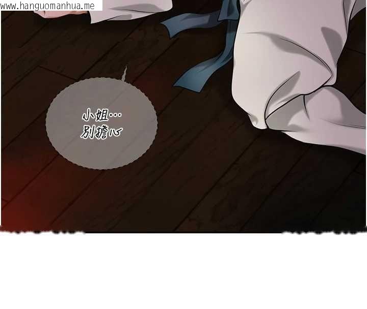 韩国漫画花容湿色:取花点韩漫_花容湿色:取花点-第98话-公子阳痿…在线免费阅读-韩国漫画-第16张图片