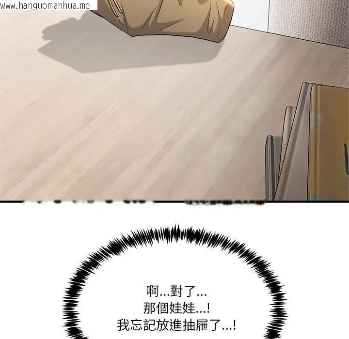 韩国漫画男人止步韩漫_男人止步-第51话在线免费阅读-韩国漫画-第108张图片