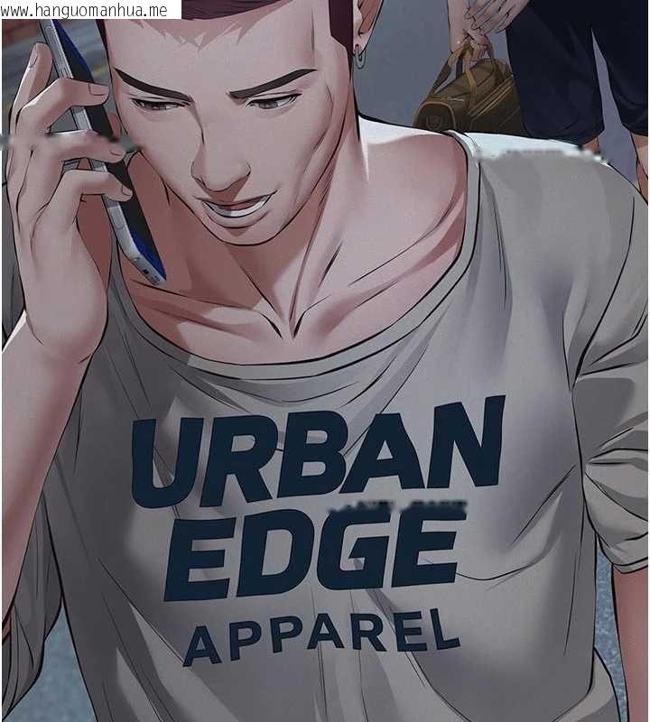 韩国漫画义父韩漫_义父-第13话-被冷落的义女在线免费阅读-韩国漫画-第7张图片