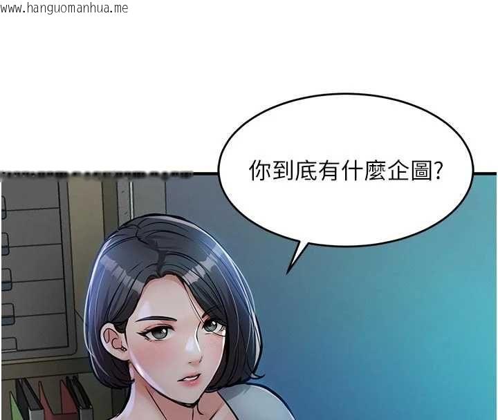 韩国漫画衣锦还乡韩漫_衣锦还乡-第41话-在手术室里怀孕机率100%在线免费阅读-韩国漫画-第20张图片
