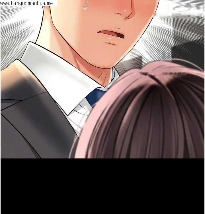 韩国漫画越线咨询韩漫_越线咨询-第17话-在女厕解锁新玩法在线免费阅读-韩国漫画-第130张图片