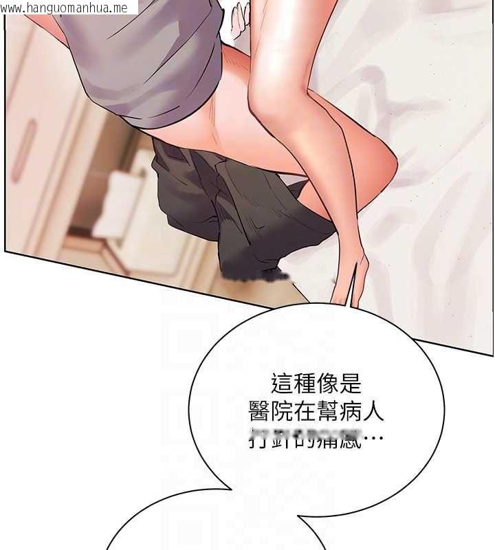 韩国漫画老师的亲密指导韩漫_老师的亲密指导-第94话-帮嘴硬女开苞在线免费阅读-韩国漫画-第122张图片