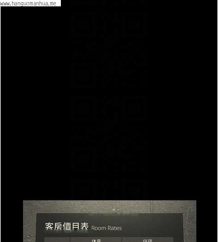 韩国漫画义父韩漫_义父-第13话-被冷落的义女在线免费阅读-韩国漫画-第20张图片